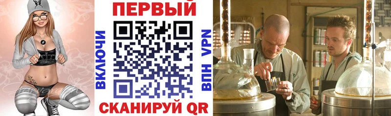 Amphetamine Розовый Городище