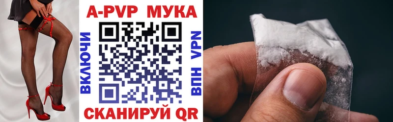 APVP СК  Городище 