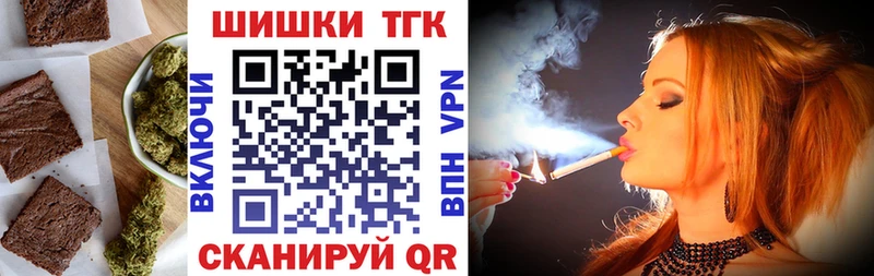 хочу наркоту  Городище  ссылка на мегу зеркало  Еда ТГК марихуана 