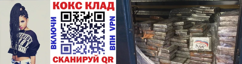 mega онион  Городище  Кокаин Эквадор 