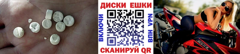 Ecstasy 300 mg Городище