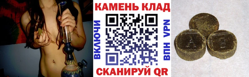 ГАШИШ гашик  где купить наркоту  OMG ссылки  Городище 