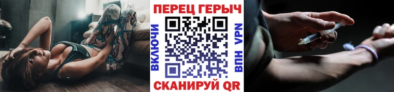 как найти закладки  Городище  Героин Heroin 