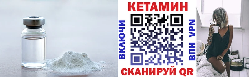 наркотики  Городище  КЕТАМИН ketamine 