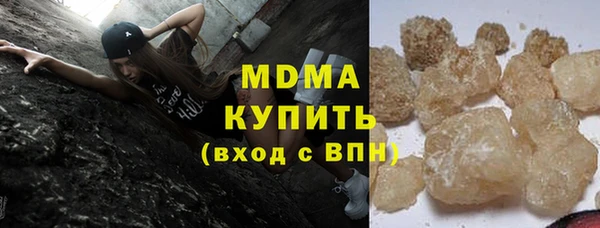 экстази Магас