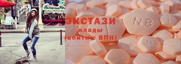 мет Медногорск