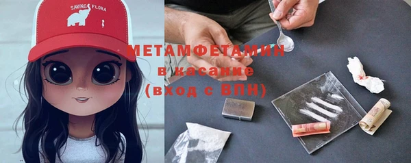 мет Медногорск