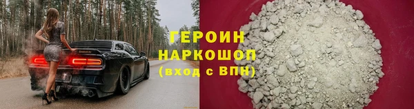 мет Медногорск