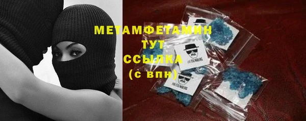 таблы Мегион