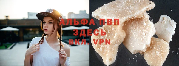Альфа ПВП Медвежьегорск