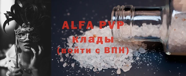 Альфа ПВП Медвежьегорск