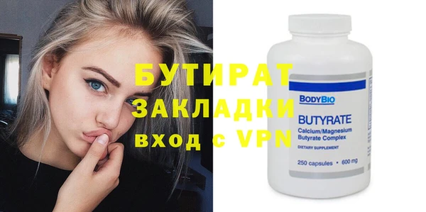 гашишное масло Магадан