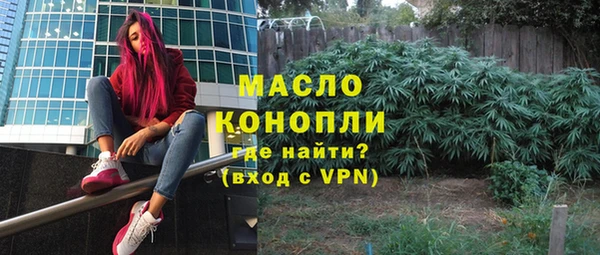 мет Медногорск