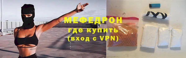 мет Медногорск