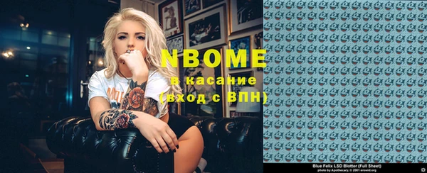 мет Медногорск