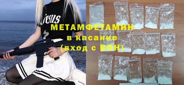 мет Медногорск