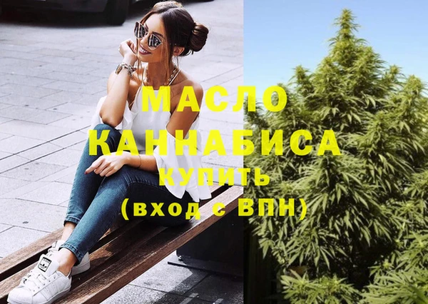мет Медногорск