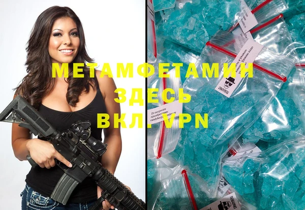 мет Медногорск