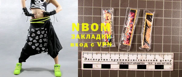 таблы Мегион