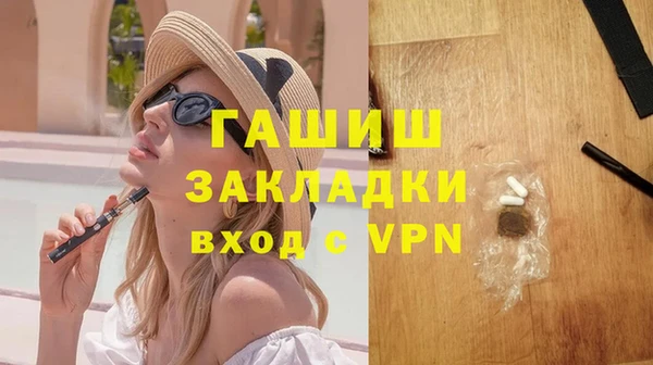 мет Медногорск