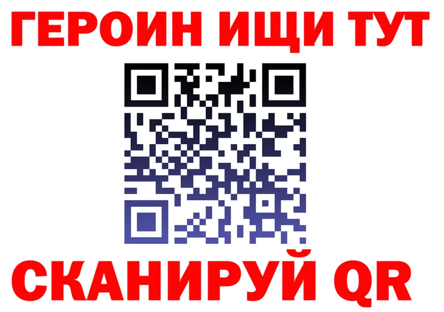 ГАШ ice o lator tor это KRAKEN Городище
