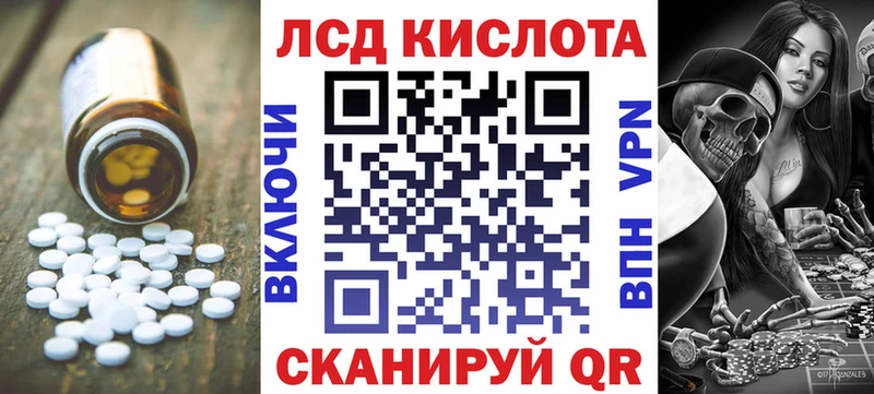 Лсд 25 экстази кислота  сколько стоит  Городище 