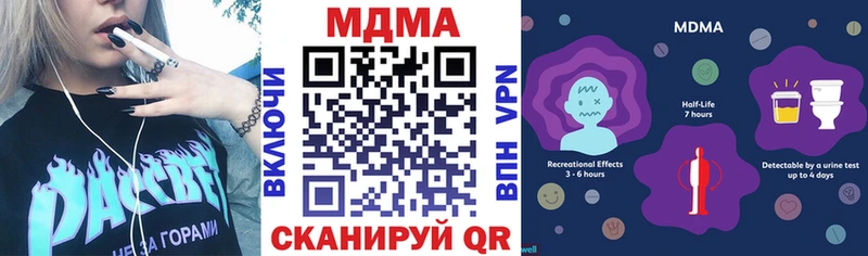 блэк спрут сайт  Городище  MDMA VHQ  наркотики 