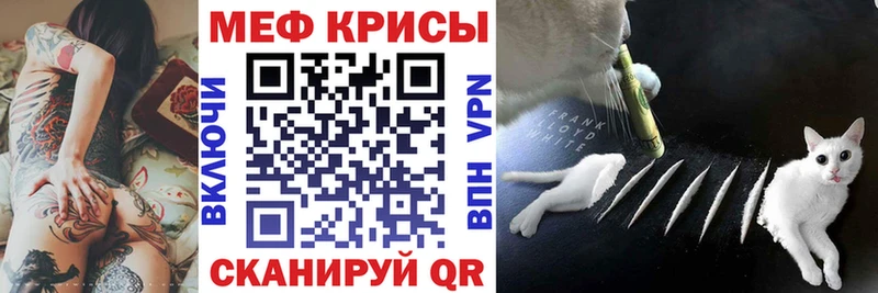 МЯУ-МЯУ кристаллы  наркотики  Городище 