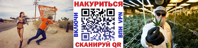 Канабис Ganja  Городище 